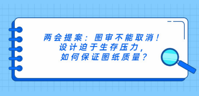 上饶信江星光施工图审查